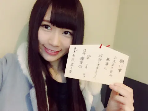 長沢 菜々香｜長沢菜々香です^^*（2015-11-13）｜2枚目