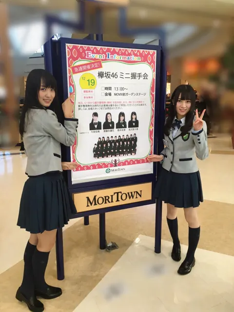 長沢 菜々香｜ミニ握手会in 昭島（2015-12-19）