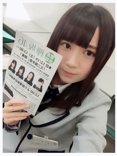 長沢 菜々香｜ミニ握手会in 昭島（2015-12-19）｜3枚目