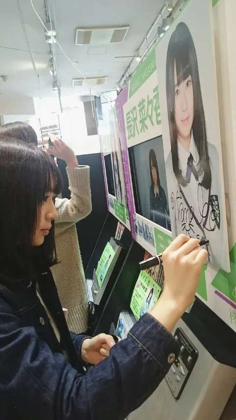 長沢 菜々香｜渋谷TSUTAYA ジャック握手9次（2016-04-08）