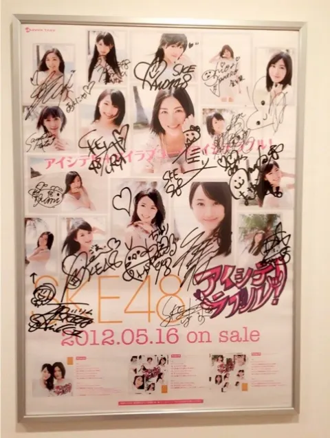 長沢 菜々香｜ルマンドのアイスが食べたい!（2016-06-18）｜2枚目