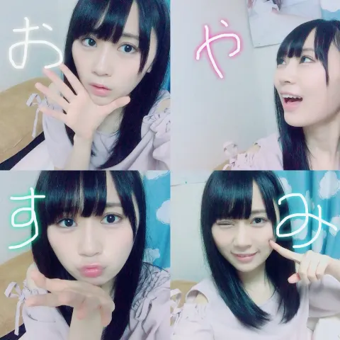 長沢 菜々香｜オイコスかぼちゃ味!?（2016-09-19）｜3枚目