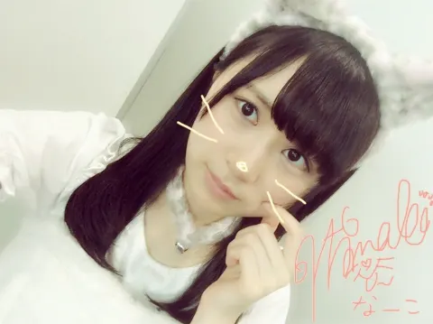 長沢 菜々香｜なーこなーことは。（2016-09-23）｜2枚目