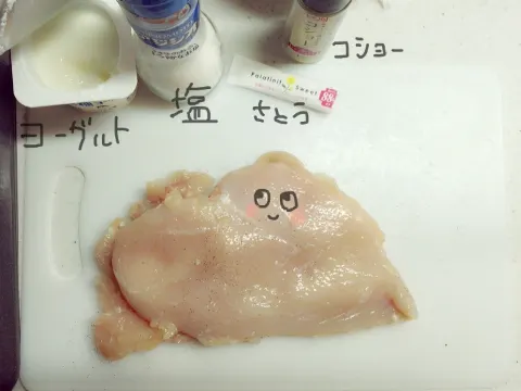 長沢 菜々香｜なーこクッキング③（2016-11-27）｜3枚目