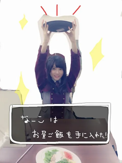 長沢 菜々香｜特典画像付き②（2016-12-31）