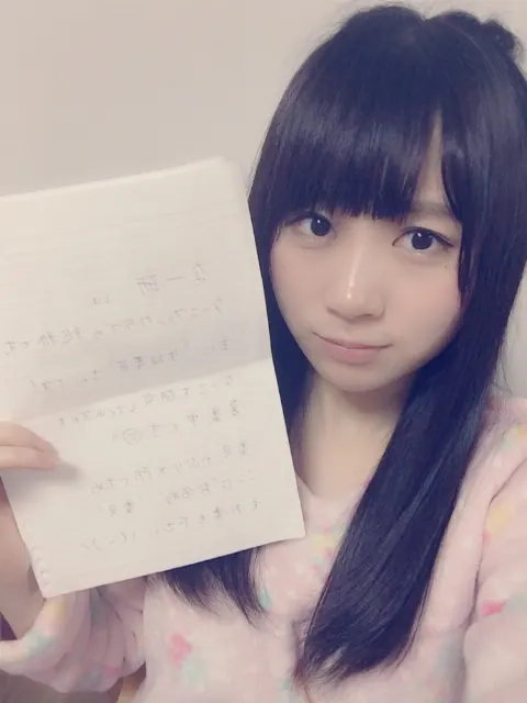 長沢 菜々香｜巫女みーこ。（2017-01-16）｜4枚目