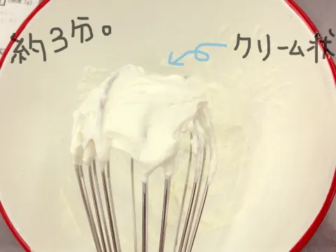 長沢 菜々香｜なーこクッキング⑤（2017-01-19）｜2枚目