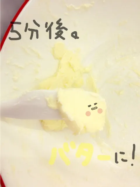 長沢 菜々香｜なーこクッキング⑤（2017-01-19）｜3枚目