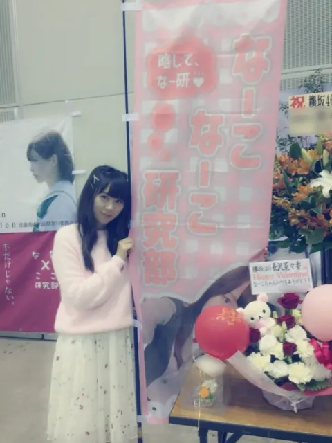 長沢 菜々香｜なーこ部長です(*` ω´*)ゞ（2017-02-19）｜2枚目