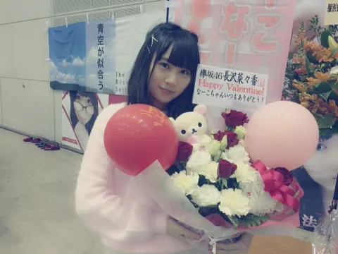長沢 菜々香｜声優さんっていいな〜♪（2017-02-20）｜5枚目