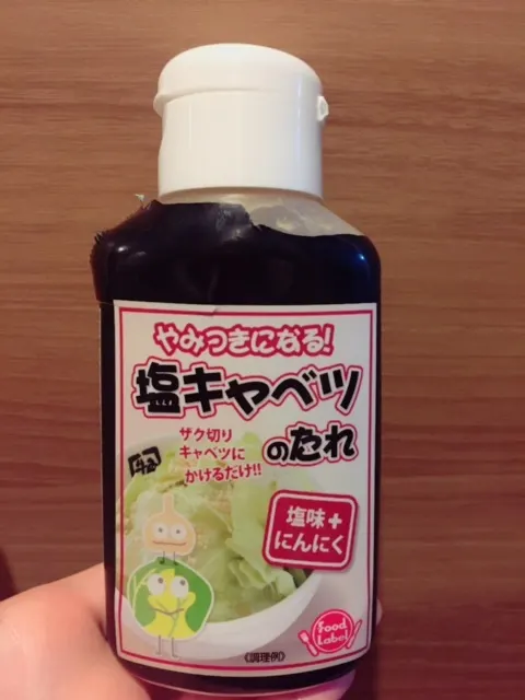 長沢 菜々香｜かけるだけで美味しい〜