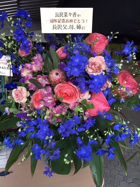 長沢 菜々香｜計量の勉強をしました。（2017-04-14）｜4枚目