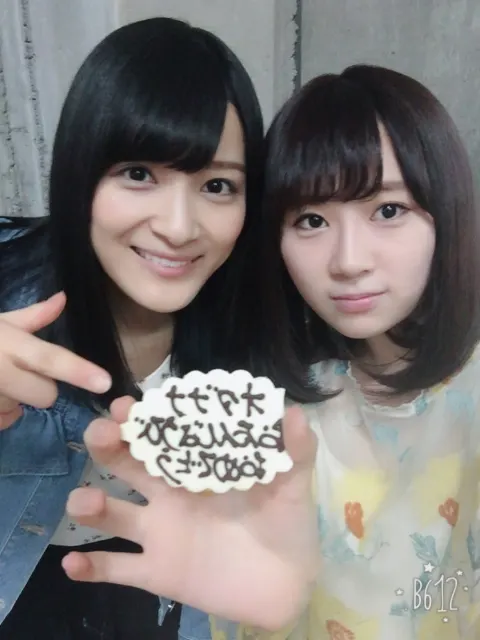 長沢 菜々香｜おめでとうございます（2017-06-05）
