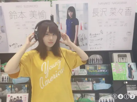 長沢 菜々香｜☆の反対（2017-07-28）｜2枚目