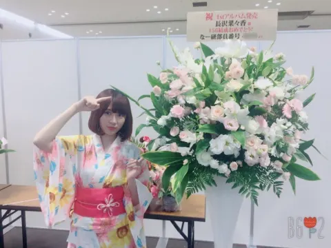 長沢 菜々香｜お花&スペイベ（2017-07-31）