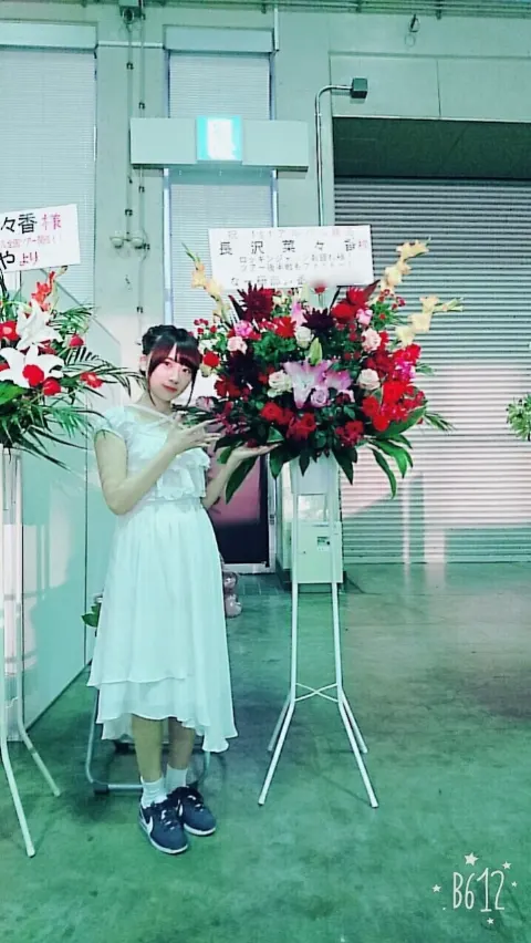 長沢 菜々香｜名古屋ありがとう〜♡（2017-08-14）｜5枚目