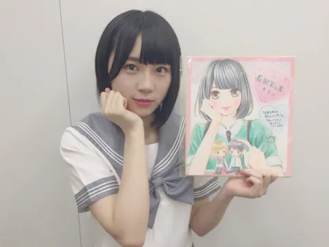 長沢 菜々香｜宝物配信☆* 。（2017-08-28）