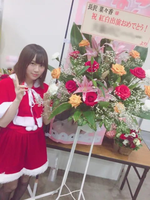 長沢 菜々香｜祝花（2017-11-21）｜3枚目