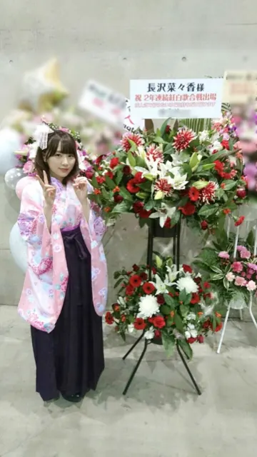 長沢 菜々香｜袴とドレス👘👗（2018-01-10）｜10枚目