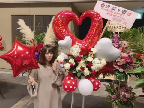 長沢 菜々香｜恒例のコーナー🌸（2018-01-14）｜4枚目