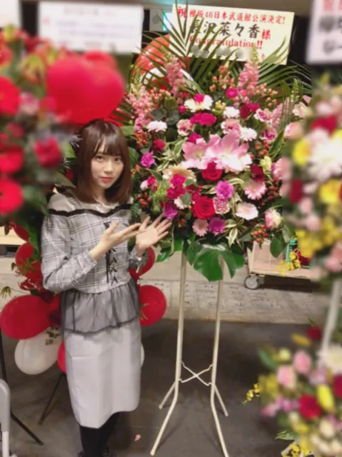 長沢 菜々香｜恒例のコーナー🌸（2018-01-14）｜5枚目