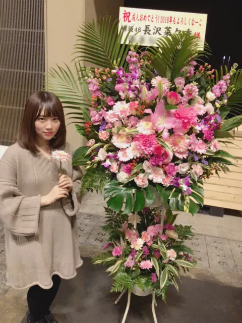 長沢 菜々香｜恒例のコーナー🌸（2018-01-14）｜6枚目