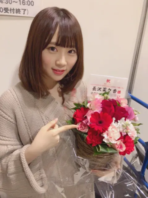 長沢 菜々香｜恒例のコーナー🌸（2018-01-14）｜8枚目