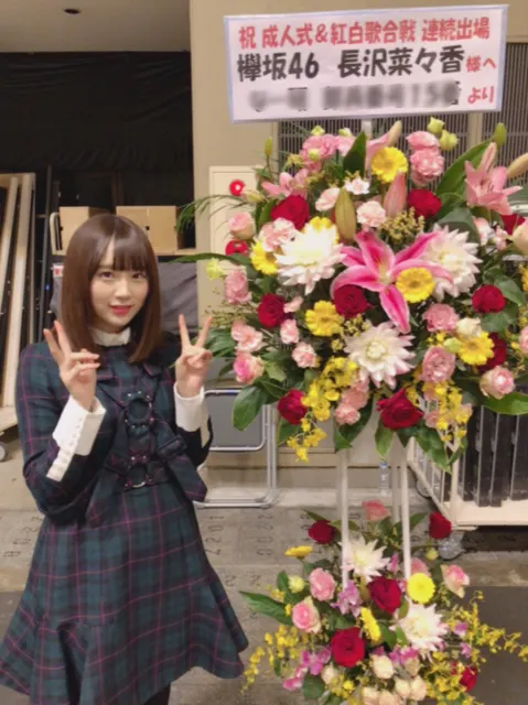 長沢 菜々香｜恒例のコーナー🌸（2018-01-14）｜10枚目