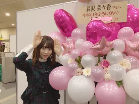 長沢 菜々香｜みづなーこ（2018-01-21）｜4枚目