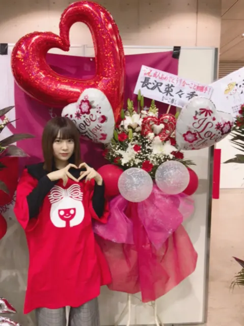 長沢 菜々香｜祝花🌸（2018-02-05）｜3枚目