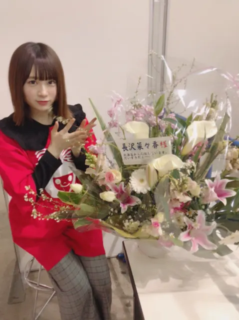 長沢 菜々香｜祝花🌸（2018-02-05）｜5枚目