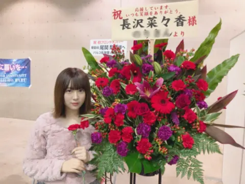 長沢 菜々香｜祝花🌸（2018-02-05）｜8枚目