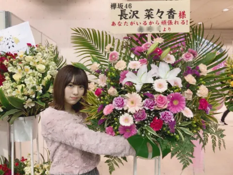 長沢 菜々香｜祝花🌸（2018-02-05）｜9枚目