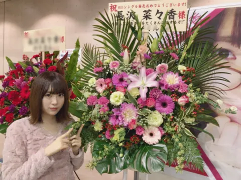 長沢 菜々香｜祝花🌸（2018-02-05）｜10枚目