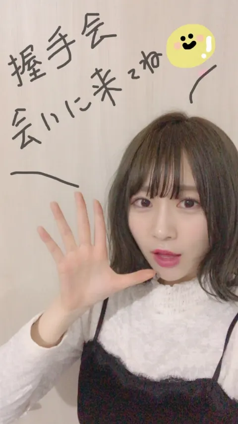 長沢 菜々香｜フォトジェニック（2018-02-08）
