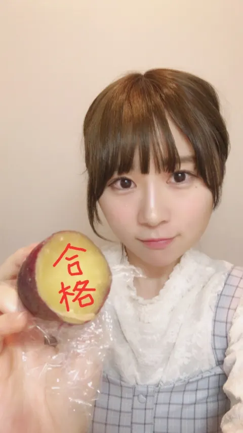 長沢 菜々香｜合格押します!（2018-02-11）｜2枚目