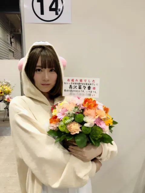 長沢 菜々香｜🌸✨（2018-02-13）｜3枚目