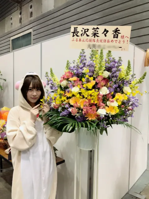 長沢 菜々香｜🌸✨（2018-02-13）｜4枚目