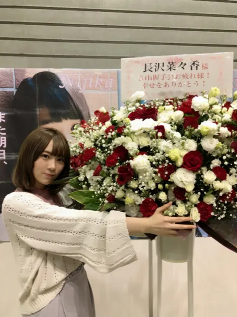 長沢 菜々香｜🌸✨（2018-02-13）｜7枚目