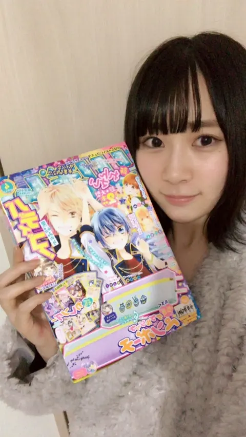 長沢 菜々香｜🎀りぼん4月号はあかねんと!（2018-03-03）｜2枚目