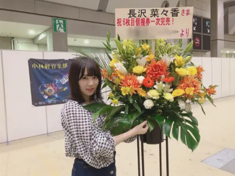 長沢 菜々香｜ずっとわかーらないよー☔（2018-03-19）｜2枚目
