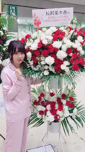 長沢 菜々香｜ずっとわかーらないよー☔（2018-03-19）｜4枚目