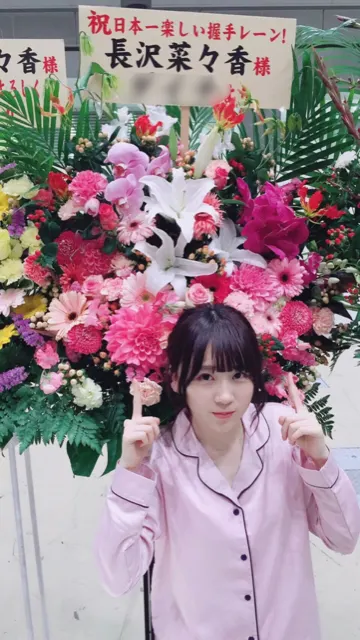 長沢 菜々香｜ずっとわかーらないよー☔（2018-03-19）｜5枚目