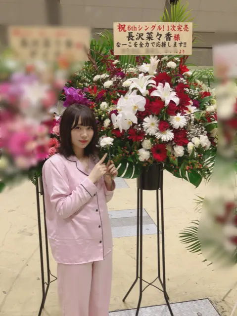 長沢 菜々香｜ずっとわかーらないよー☔（2018-03-19）｜6枚目