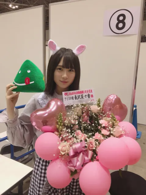 長沢 菜々香｜コーヒーを何杯もお代わり（2018-03-23）｜2枚目