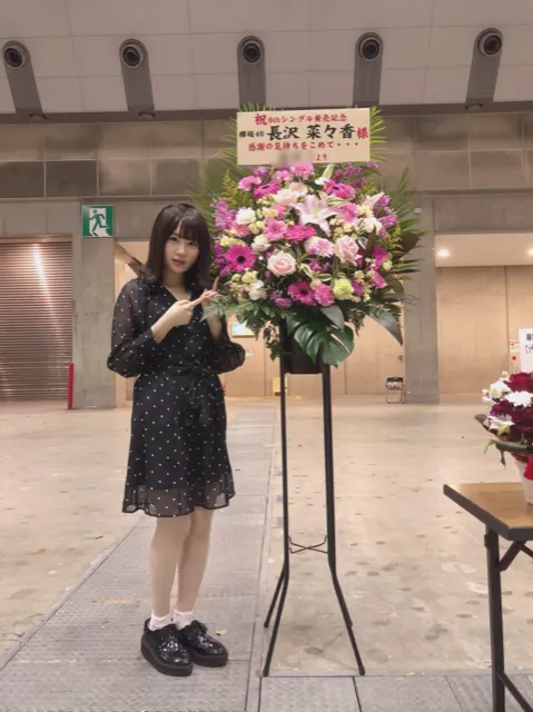 長沢 菜々香｜コーヒーを何杯もお代わり（2018-03-23）｜3枚目