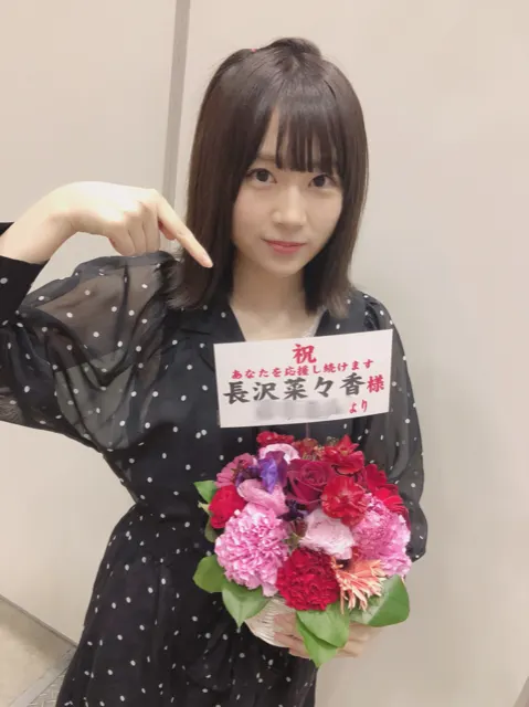 長沢 菜々香｜コーヒーを何杯もお代わり（2018-03-23）｜4枚目