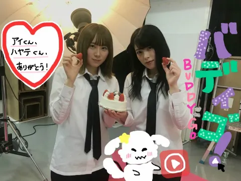 長沢 菜々香｜りぼん🎀〜バディゴ!最終回〜（2018-04-04）