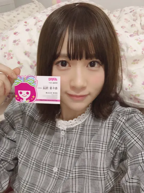 長沢 菜々香｜初めての〇〇🎀 & りぼんみらいフェスタ!（2018-04-19）