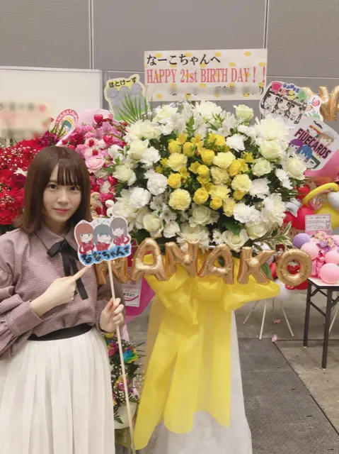 長沢 菜々香｜お花畑になりました🌷（2018-04-24）｜11枚目